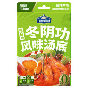 加点滋味泰式椰香冬阴功风味火锅汤底140g*3盒
