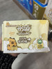 怡丽蚕丝有机棉柔卫生巾夜用290mm 商品缩略图0
