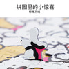 TOI图益-线条小狗-《小狗气球》-1000片 商品缩略图7