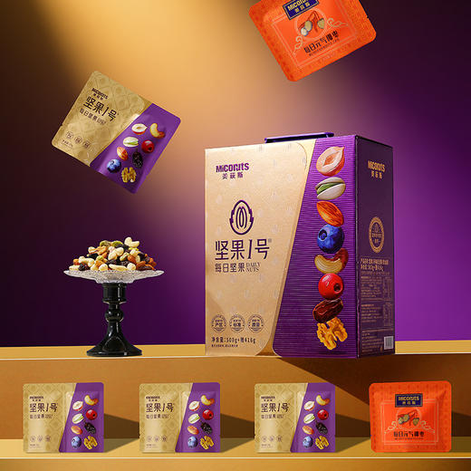 美荻斯坚果1号每日坚果（紫金版）916g【年货】KY 商品图0