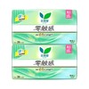 【门店直发】花王乐而雅卫生巾零触感超薄柔软贴身日用姨妈巾25cm*28片装【新老包装随机发】 商品缩略图0