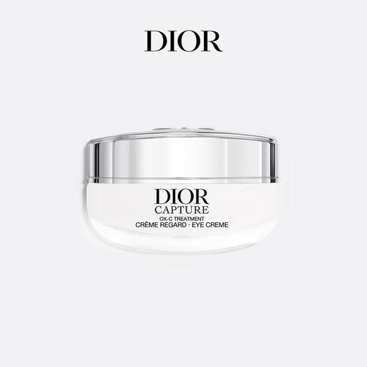 DIOR迪奥 肌活蕴能小A瓶眼霜15ml 眼部乳霜平滑焕亮 商品图1