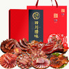蜀腊印象 八方来财3252g+40g【年货】SKT 商品缩略图0