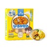 奥雅简厨 奶香咖喱块80g/盒 商品缩略图2