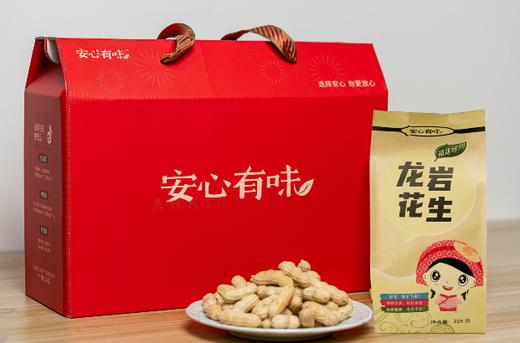 安心有味.龙岩湿烤红衣花生 商品图6
