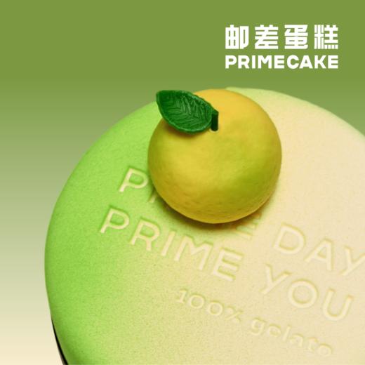 PRIME CAKE 清柚林野gelato蛋糕 商品图2