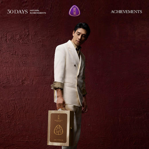 觅菓松韵·擎云大坚果礼1.601kg【年货】KY 商品图1