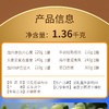 美荻斯坚果1号福品1360g【年货】KY 商品缩略图9
