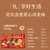 良品铺子 大展鸿运腾飞1620g【年货】SKT 商品缩略图1