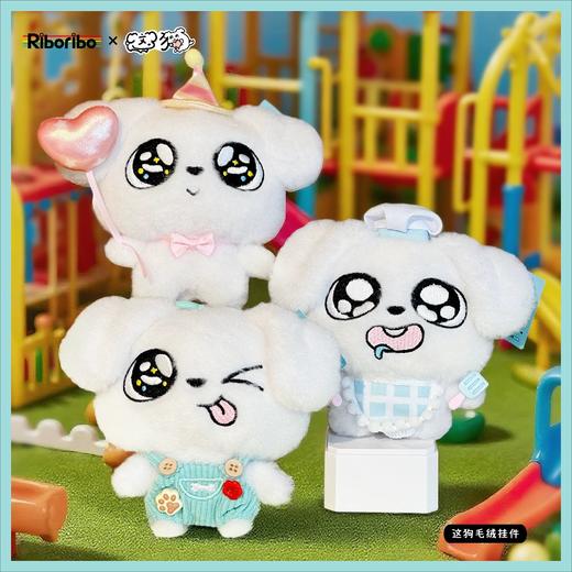 这狗周边 商品图2