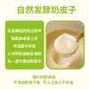 紫光园 奶皮子酸奶原味120g/杯 商品缩略图4
