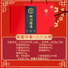蜀腊印象 六六大顺2876g+140g【年货】SKT 商品缩略图2