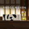 竹叶青·静心-80g【年货】ZY 商品缩略图0