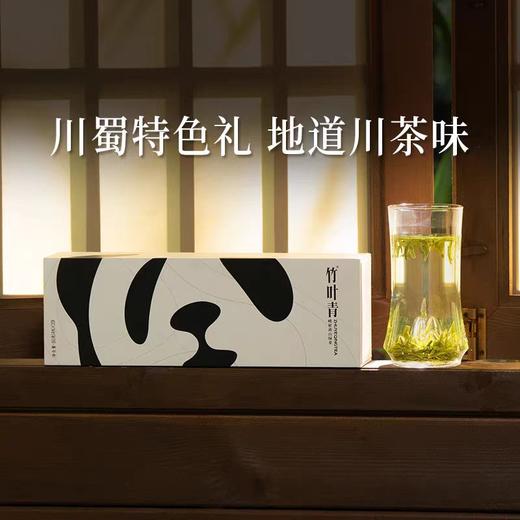 竹叶青·静心-80g【年货】ZY 商品图0