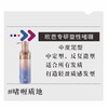 欧芭专研塑型啫喱-中定型250g 商品缩略图2