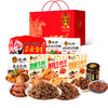 张飞有礼 牛肉零食礼盒-1375g【年货】JCT 商品缩略图0