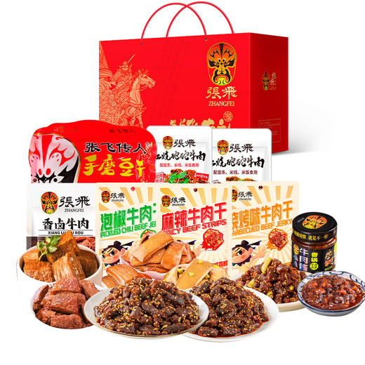张飞有礼 牛肉零食礼盒-1375g【年货】JCT 商品图0