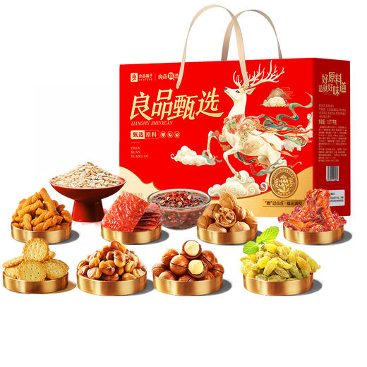 良品铺子 良品甄选礼1077g【年货】SKT 商品图2