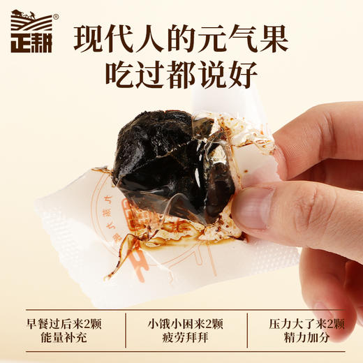 有机九制黄精，古法炮制 商品图2