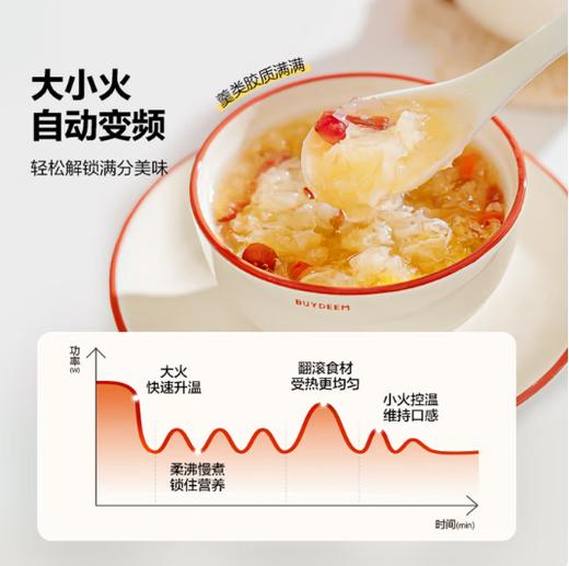 北鼎养生壶K123 商品图7