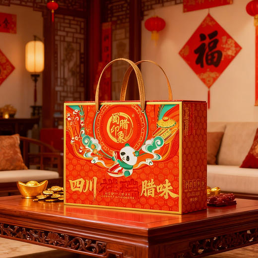 蜀腊印象 祥瑞盈门1716g+120g【年货】SKT 商品图3