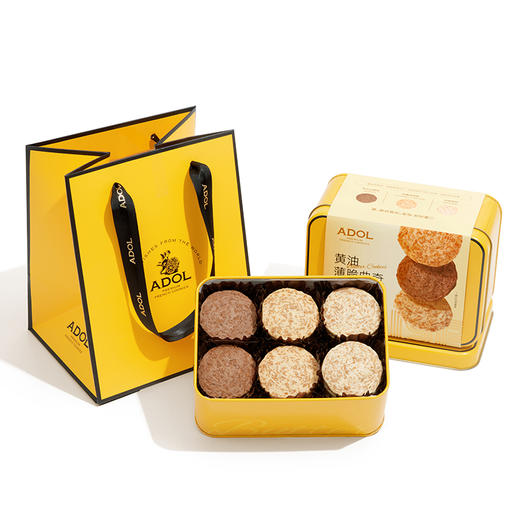 ADOL薄脆曲奇 288g/盒*2（挚爱礼盒）【年货】LP 商品图1