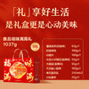 良品铺子 福味满满1037g【年货】SKT 商品缩略图4