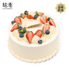 草莓多多 生日蛋糕 商品缩略图0