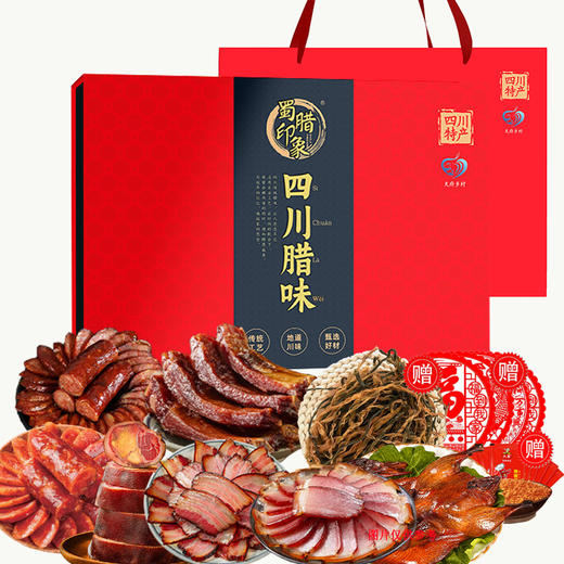 蜀腊印象 六六大顺2876g+140g【年货】SKT 商品图0