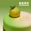 PRIME CAKE 清柚林野gelato蛋糕 商品缩略图3