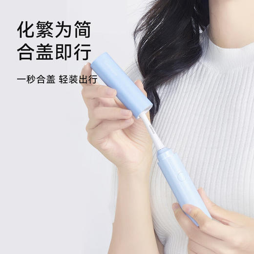 华为智选力博得智能牙刷3Pocket尊享款 商品图5