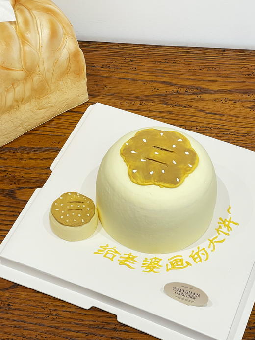 老婆饼蛋糕 商品图0