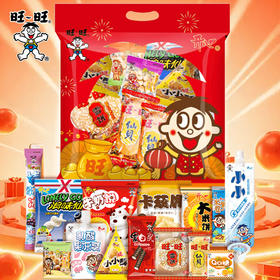旺旺开心大礼包1010g【年货】KY