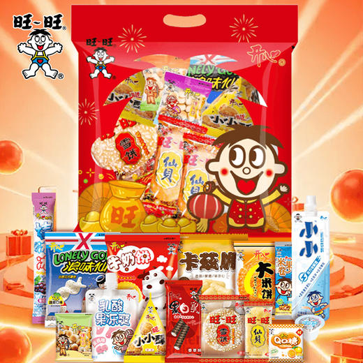 旺旺开心大礼包1010g【年货】KY 商品图0