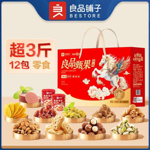 良品铺子 良品甄果好礼1845g【年货】SKT 商品图3