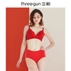 Threegun三枪 【丝柔长绒棉】吉庆款大红女士三角内裤（2条装）-41046B021 商品缩略图0