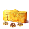 良品铺子 良品如意礼1255g【年货】SKT 商品缩略图1