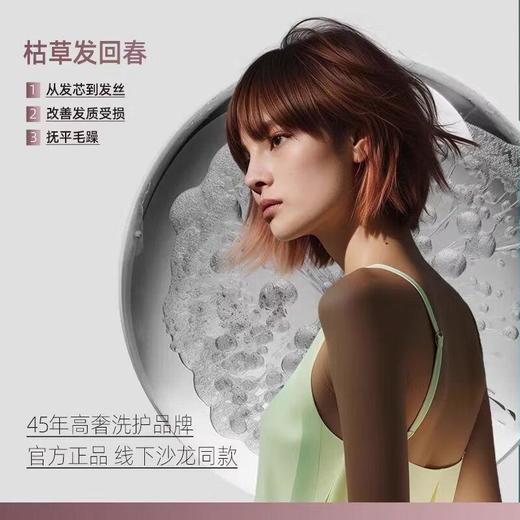 oba欧芭洗发水二代A2滋养柔顺干枯毛躁护发素补水护发乳740ml 商品图5