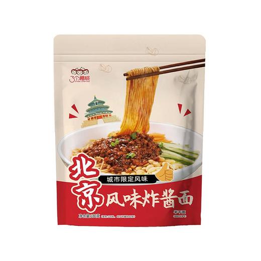 3个樱桃北京风味炸酱面180g/袋 商品图0