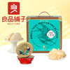 良品铺子 燕窝小椰炖（十入装）1500g【年货】SKT 商品缩略图4