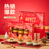 良品铺子 大展鸿运进宝1625g【年货】SKT 商品缩略图2