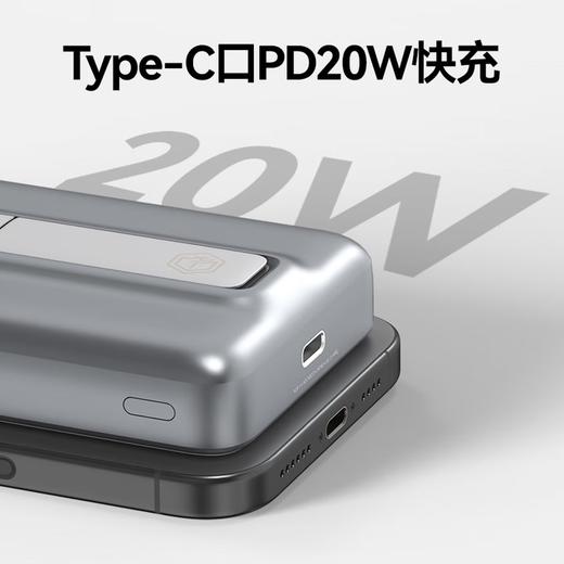 【2025新款3C】京东京造 无线磁吸充电宝 兼容MagSafe 10000毫安 带支架 可上飞机 商品图2