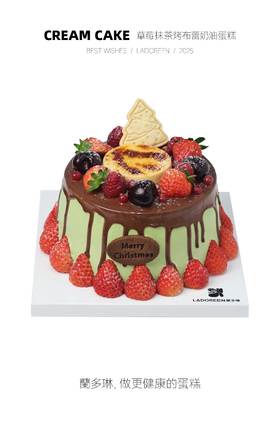 【圣诞限定】烤布蕾草莓抹茶奶油蛋糕（插件随机）