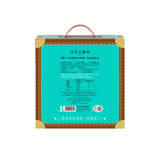 良品铺子 燕窝小椰炖（十入装）1500g【年货】SKT 商品图7