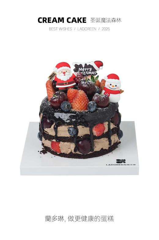 【圣诞特辑】魔法森林草莓版4寸（插件随机） 商品图0