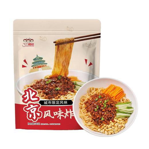 3个樱桃北京风味炸酱面180g/袋 商品图2