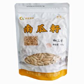 【下架】【恩施】恩施椒盐味南瓜籽300g*2