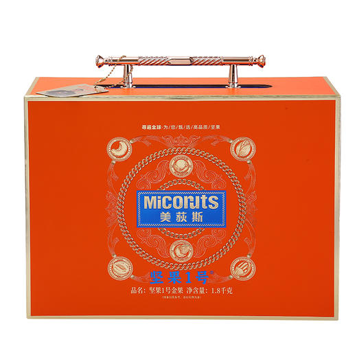 美荻斯坚果1号金果1800g【年货】KY 商品图8