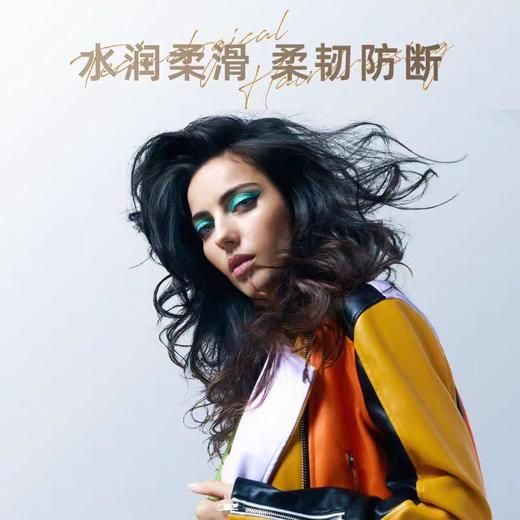 欧芭oba金机02护发乳霜顺滑留香护发素正品改善毛躁补水柔顺740ml 商品图1