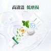普斯特小苏打清新健白牙膏(薄荷香型)130g/118214 凉爽暴击 清新健白 商品缩略图2